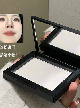 PINKYFOCUS柔雾盈采绒韵粉饼控油提亮自然不易脱妆大容量定妆粉饼