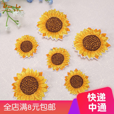 diy小号花帽子自粘向日葵刺绣