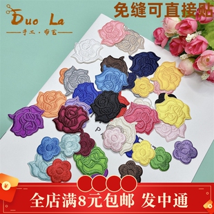 小号梅花刺绣布贴床单羽绒服破洞修补自粘贴花l黑白色玫瑰补丁贴