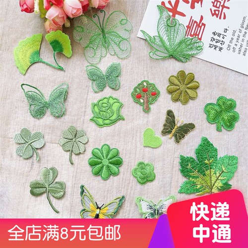 绿色布贴大小号补破洞装饰贴