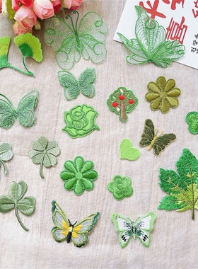 绿色花朵刺绣布贴蕾丝蝴蝶大小号补丁贴装饰衣服裤子修补破洞贴布