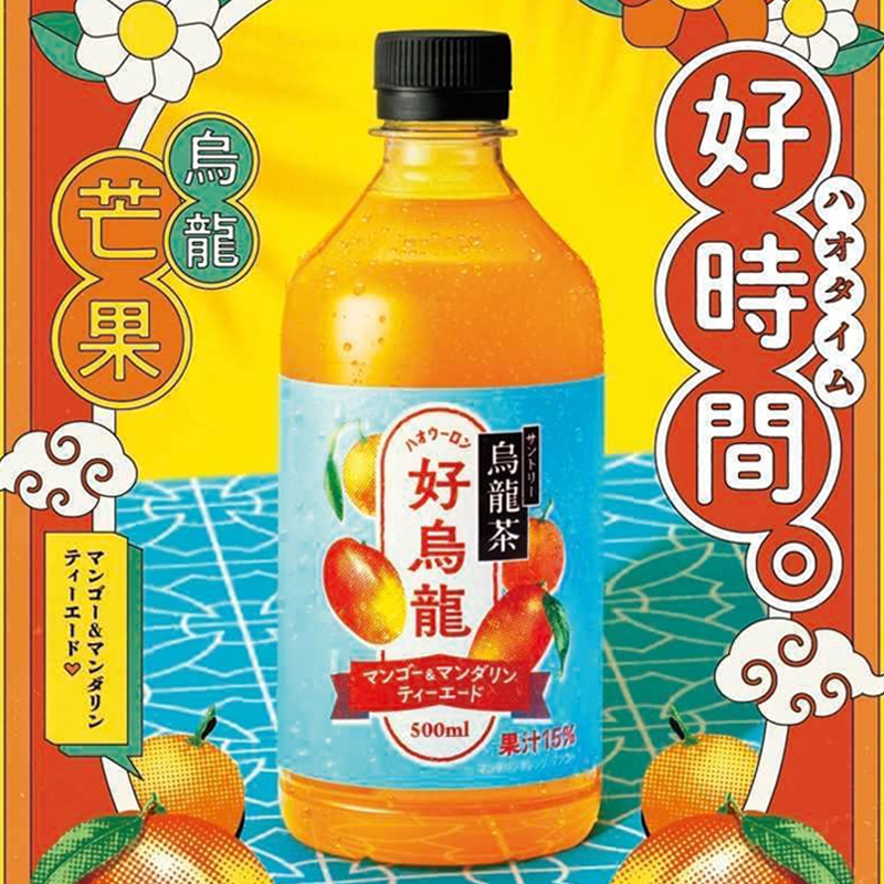 日本进口三得利芒果柑橘乌龙茶