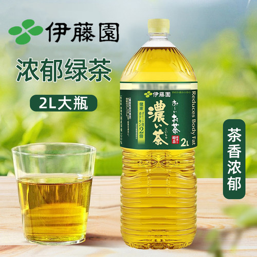 伊藤园浓郁绿茶2L整箱装日本进口