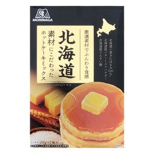 日本进口森永松饼粉北海道味华夫饼粉舒芙蕾蛋糕粉预拌粉家用烘焙