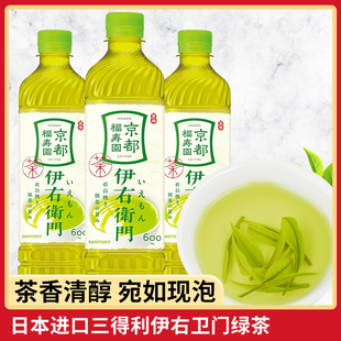 日本进口SUNTORY三得利伊右卫门绿茶抹茶风味京都福寿园饮料饮品