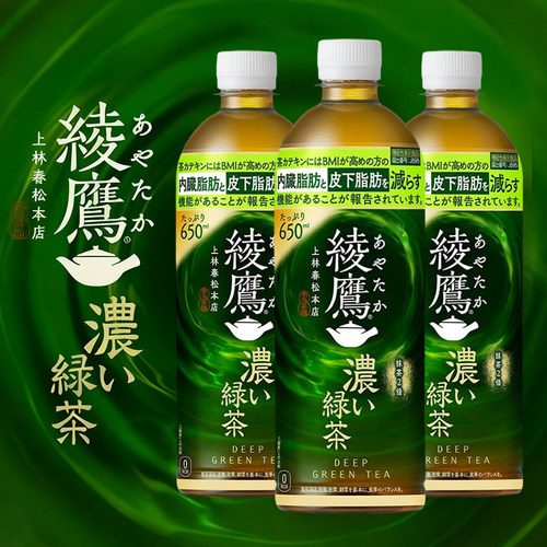 日本可口可乐绫鹰浓郁绿茶饮料