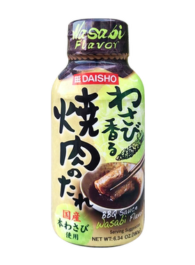 日本进口大昌山葵味烤肉汁沙拉汁