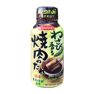 日本进口大昌山葵烧肉酱汁烧鸟烤肉汁烧烤酱日式酱料沙拉非芥末味