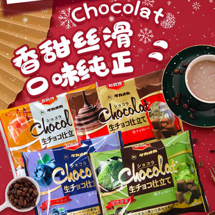 日本原装进口Takaoka高岗高冈生巧克力焦糖原味抹茶（代可可脂）