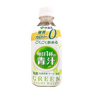 日本进口伊藤园青汁大麦若叶大麦茶饮料果蔬汁膳食纤维轻食整箱装