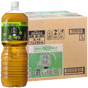 日本进口可口可乐绫鹰浓郁绿茶饮料无糖宇治抹茶2L家庭超大瓶桶装