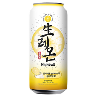 含一整片生柠檬韩国进口CU嗨棒Highball预调鸡尾酒配制酒果味果酒