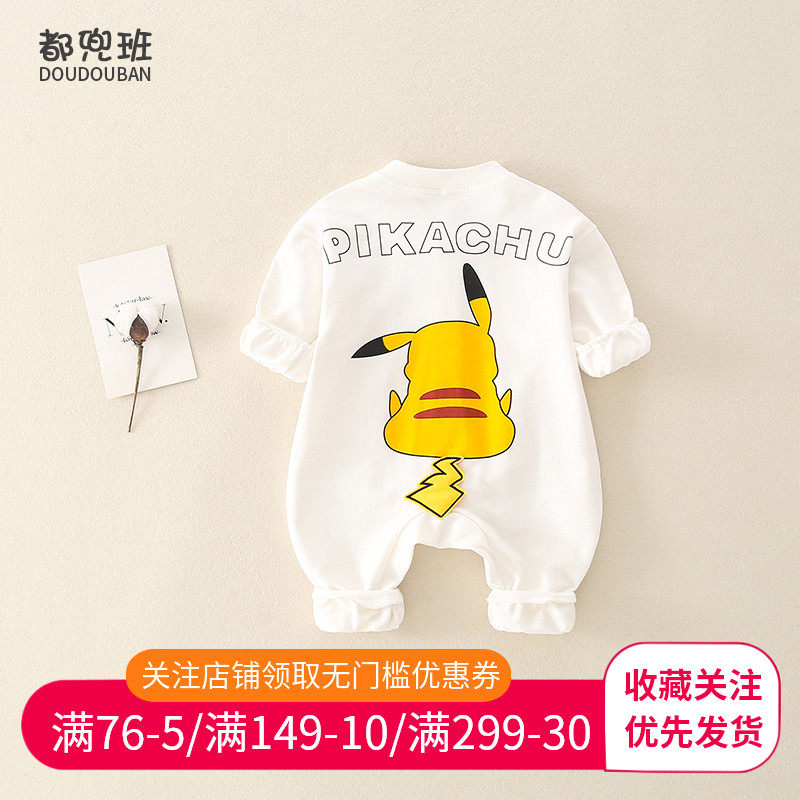 新生连体衣春秋季婴儿衣服长袖网红可爱超萌哈衣男女宝宝秋装外出