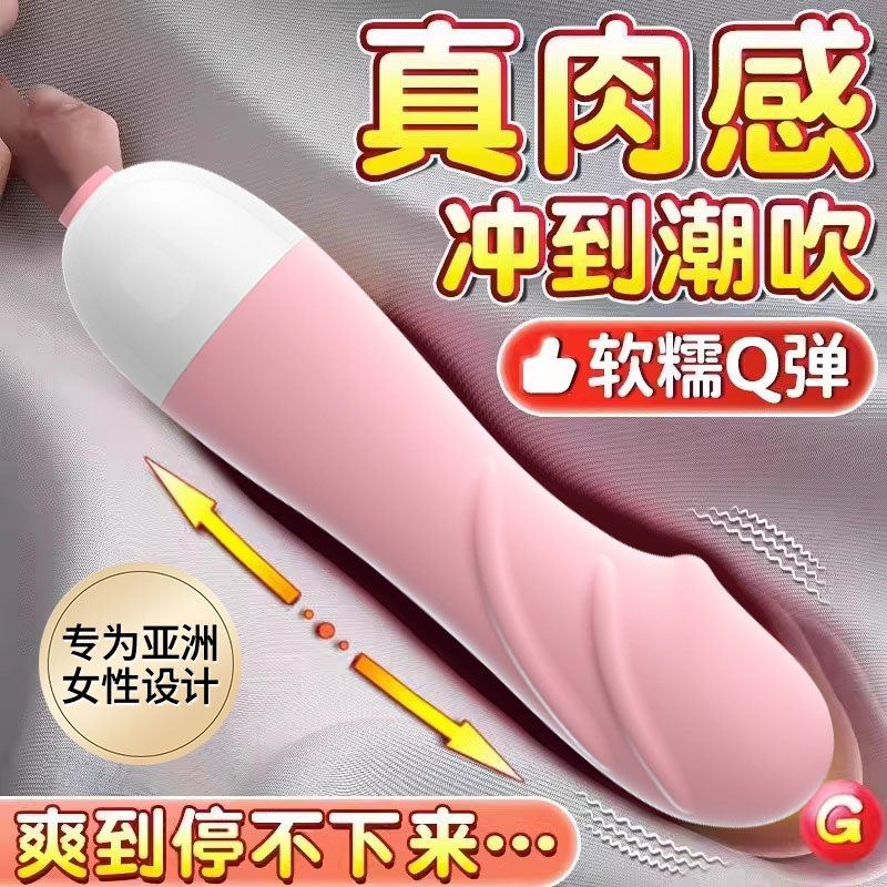 震动按摩器小型入体成人电动性姿式女性自熨器用品保健品女生玩具