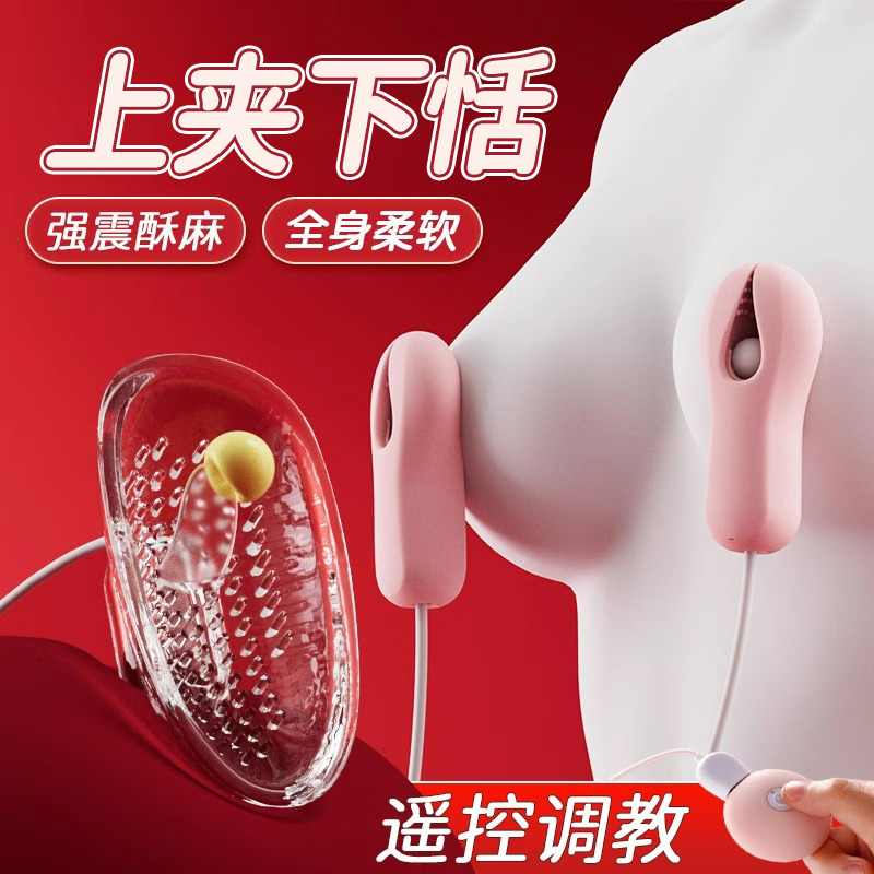 胸部按摩仪器乳腺疏通女性自熨器用品自蔚玩具女生电动自动不入体