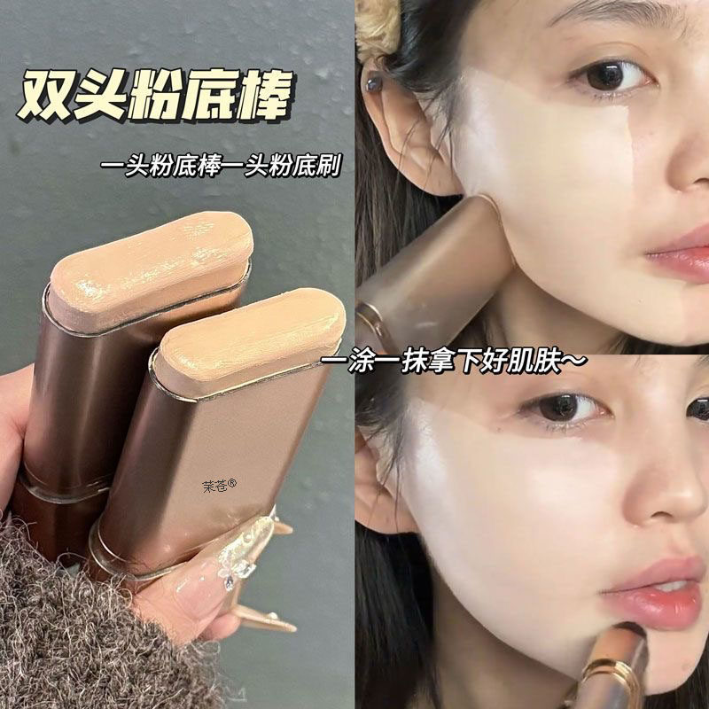 【肌肤橡皮擦】3秒擦出水光肌图片