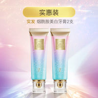 bodyaid Niacinamide Brightening White Crystal Clear Toothpaste, specifically designed for adult teeth and fresh breath for both men and women thumbnail 2