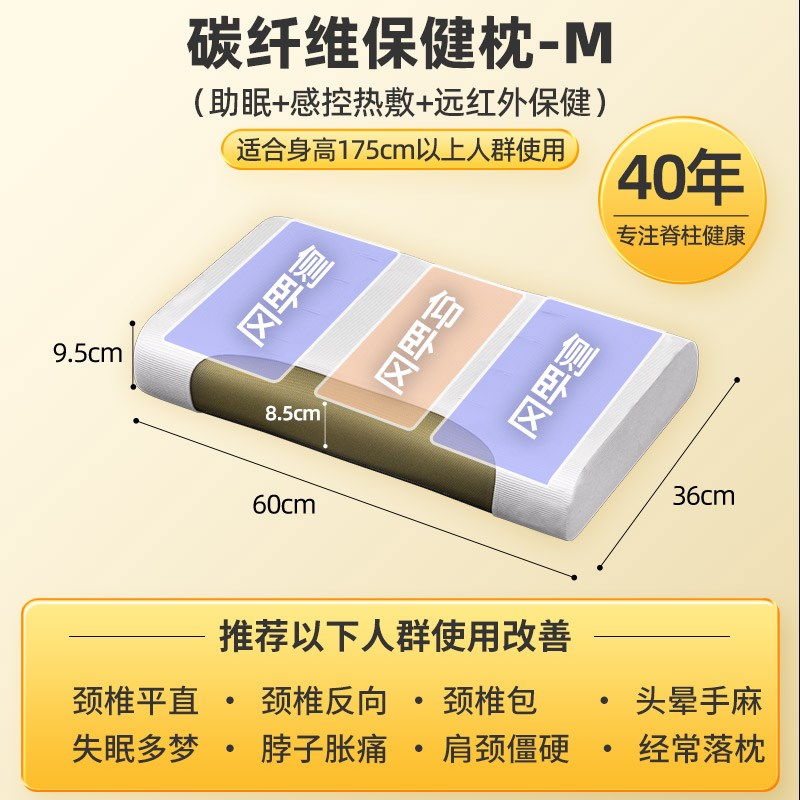 健神龙层花进口碳纤维保健枕头护颈椎助睡眠专用睡觉颈椎保健枕芯