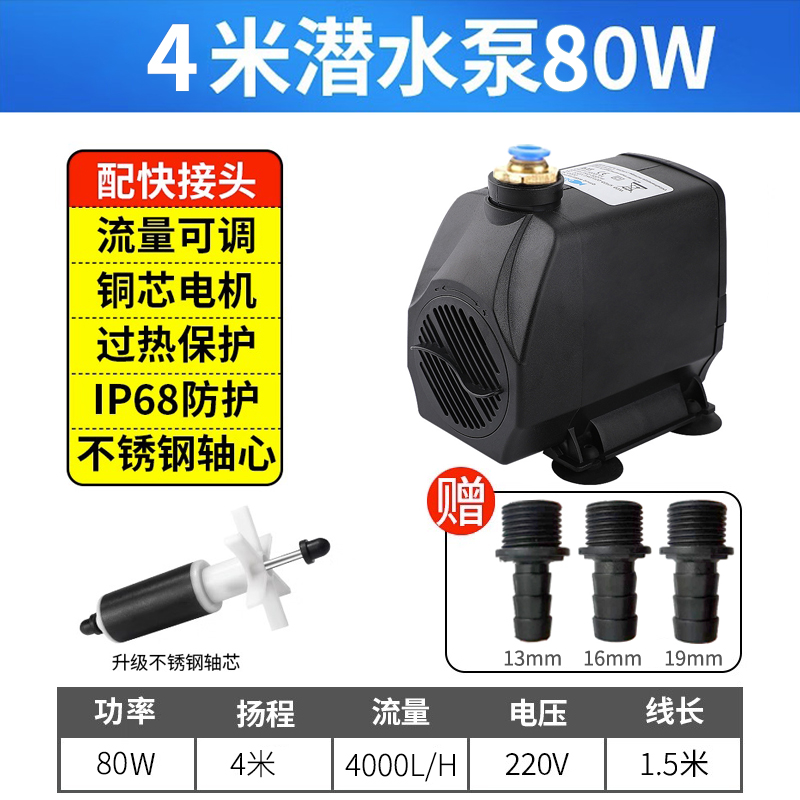 雕刻机水泵微型潜水泵水钻钻孔抽水循环冷却泵主轴配件家用220v