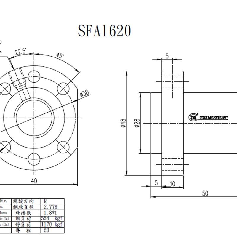 台湾原装TBI滚珠丝杆螺母花键RLSF SFH SFU 12 16 10  25 Y E3232