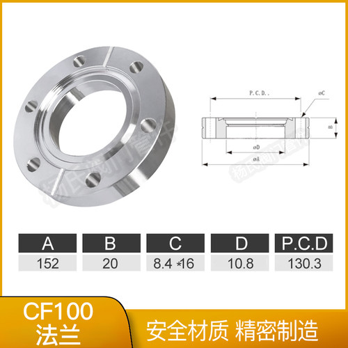 CF真空內焊法兰 304不锈钢法兰快装盘 法兰片 CF16-CF350法兰盘