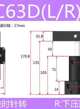 转角油缸HSC/CHS25 32 40 50 63SR/SL旋转下压90度工装夹具油缸