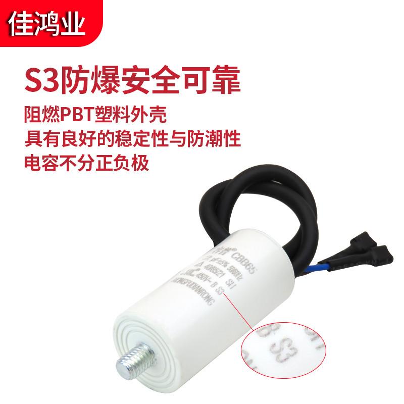 冰箱三脚PTC启动器QP2-15