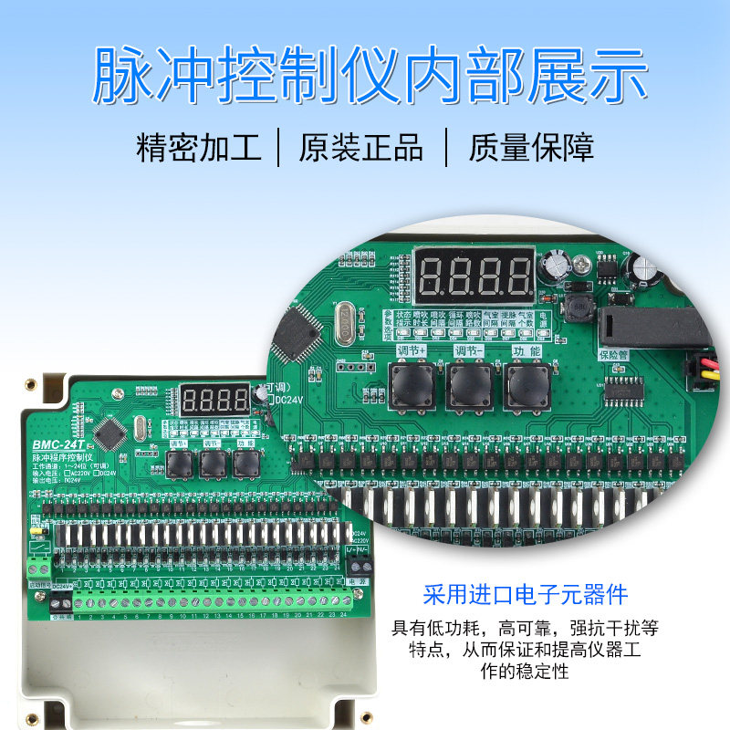 在线离线可编程袋式除尘清灰脉冲阀1~24路 24v220v 脉冲控制仪器,个性定制/设计服务/DIY,明信片定制,淘宝优惠券,粉丝福利购,淘宝优惠卷