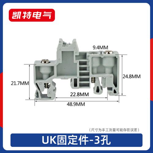 E/UK固定件 接线端子台配件塑料终端阻流塞 C45导轨紧固座卡扣KT0