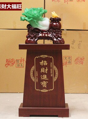 极速玉白菜招财公司坐地生u财大号落地摆件酒店开业礼品大堂摆设
