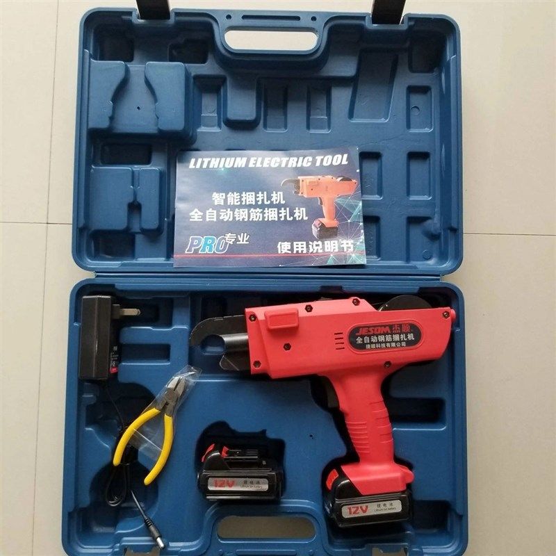 钢筋捆扎机全自动捆绑扎丝机扎钩充电式建筑电动工具手持式绑扎钩,个性定制/设计服务/DIY,明信片定制,淘宝优惠券,粉丝福利购,淘宝优惠卷