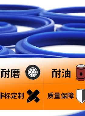 DHS/DH防尘圈尘封85/90/95/98/100*95E/100/105/108/110*6/8 液压