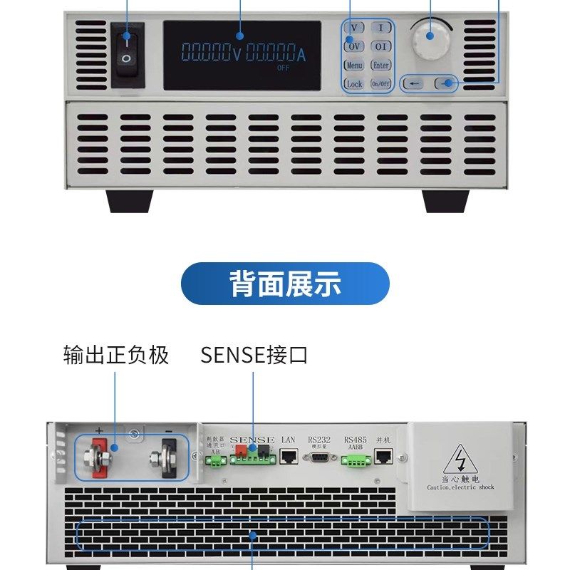 220V直流稳压电源输出电压0-30V60V100V200V300V600V可调可编程