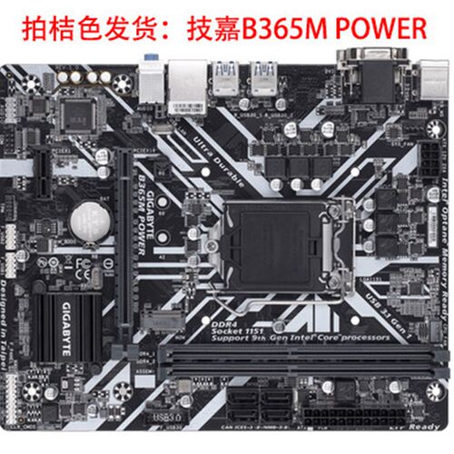 Gigabyte/技嘉B360M-D2V B360M D3H B365M POWER H310M S2主板