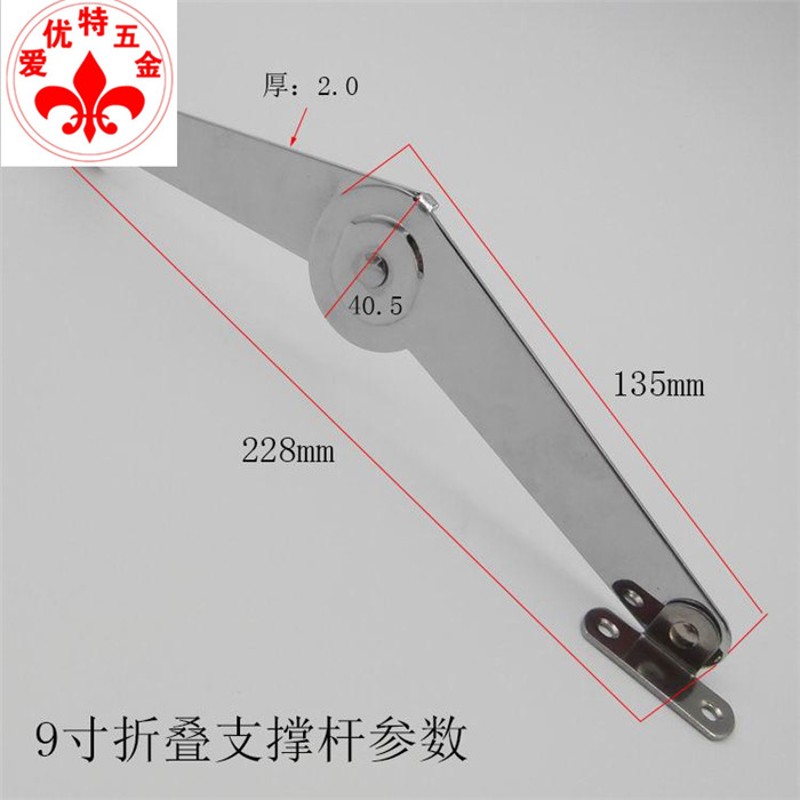 加厚橱柜吊柜随意停/气撑/二折拉杆/上翻门 支撑杆 加长拉杆 秒杀