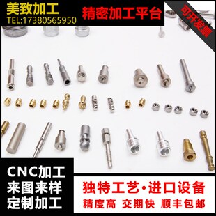 RoboMaster开源零件3508联轴器 减速器 电机座现货私信客服