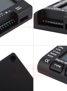 cellmeter7 2-7S 数字 电量 电压 显示器测电器/航模锂电池测试仪