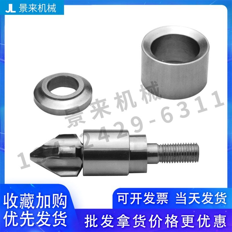 震雄注塑机分胶头过胶头螺杆头火箭头止逆环三件套SKD61双合金,搬运/仓储/物流设备,机械式停车设备（立体停车库）,淘宝优惠券,粉丝福利购,淘宝优惠卷