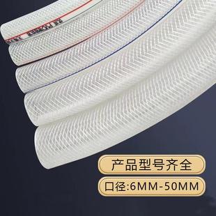 pvc4分6分1寸塑料纤维增强加厚高压网纹防冻家用灌溉蛇皮水管软管