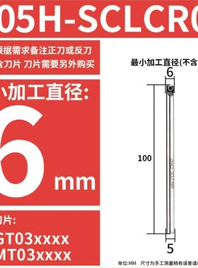 数控高速钢内孔刀杆小镗孔刀杆加长抗震内孔镗刀刀杆H20R-SCLCR09