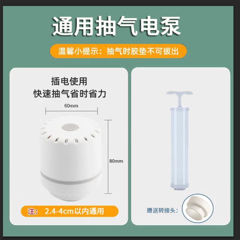 真空压缩袋抽气泵通用型电泵手动家用抽真空泵带转接头收纳袋专用