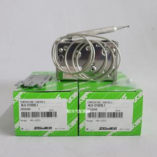 C10 新款 C1050L1冷庫機(jī)組設(shè)備溫控開關(guān)ALS 包郵 鷺宮溫度控制器ALS