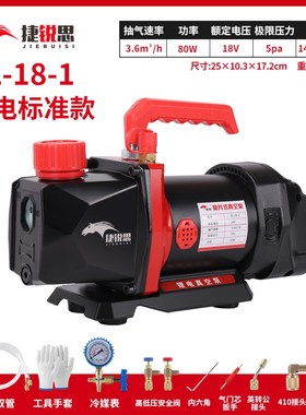 锂电池真空泵空调专用 无线便携充电式小型抽真空抽气泵无刷电机