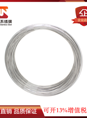 威诺正宗304不锈钢焊丝201氩弧焊用5公斤卷装净重无磁性