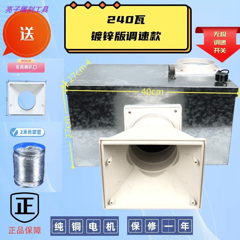 过滤式环保雕刻吸尘器玉石木雕核雕金属打磨除尘声音小吸力大