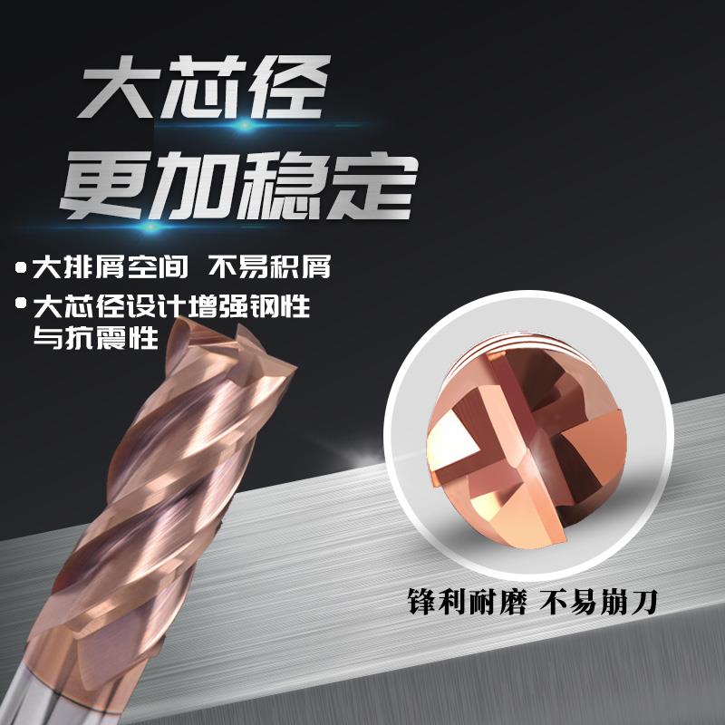 钨钢铣刀60度4刃数控刀具加工中心钻头平底合金涂层四刃CNC立铣刀