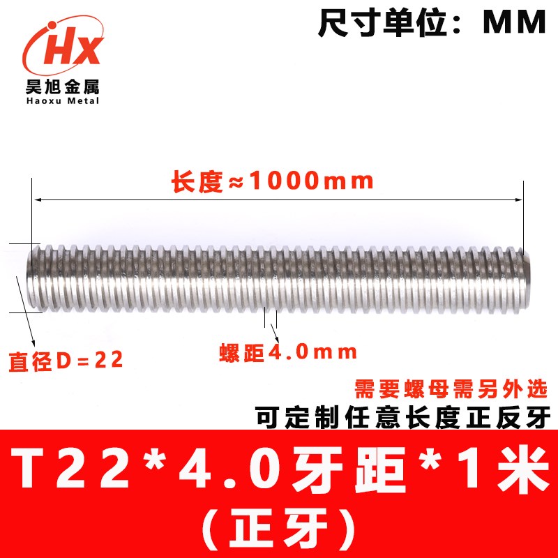 304不锈钢T型丝杆反牙梯形牙条圆螺母六角反牙铜法兰螺帽Tr8-Tr50