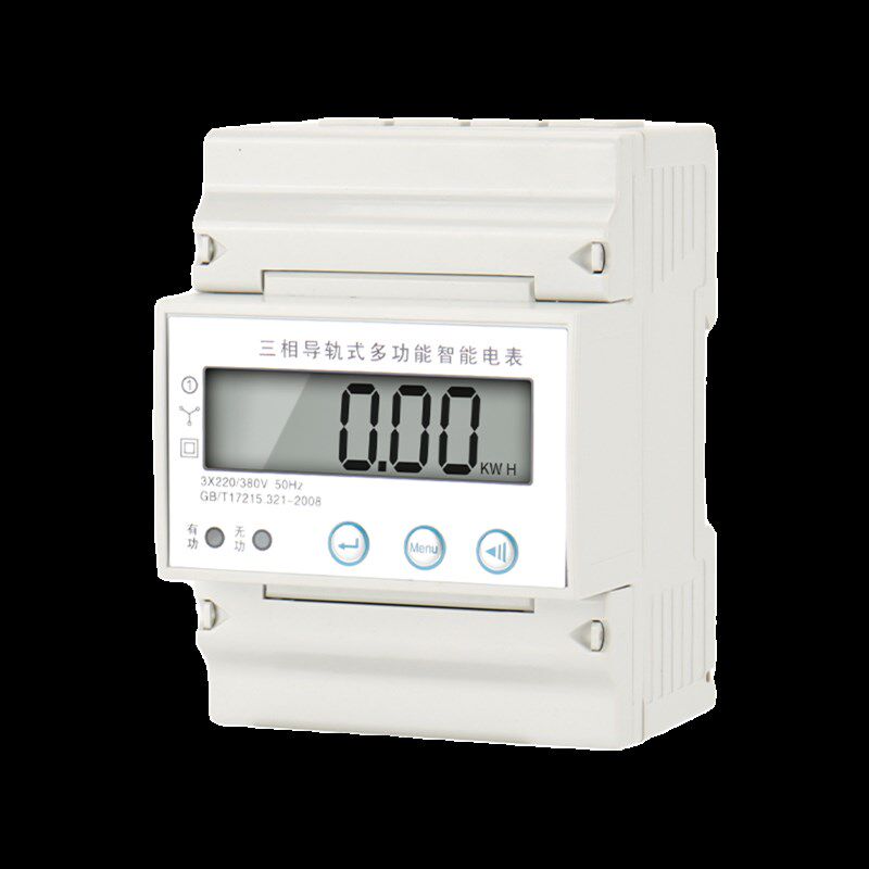 4P三相卡导轨仪表微型电流电压计量RS485通讯远程抄电量度表380V