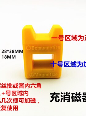 德国进口wiha威汉311螺丝批起子PH0 1 PH2带磁性十字螺丝刀 改锥