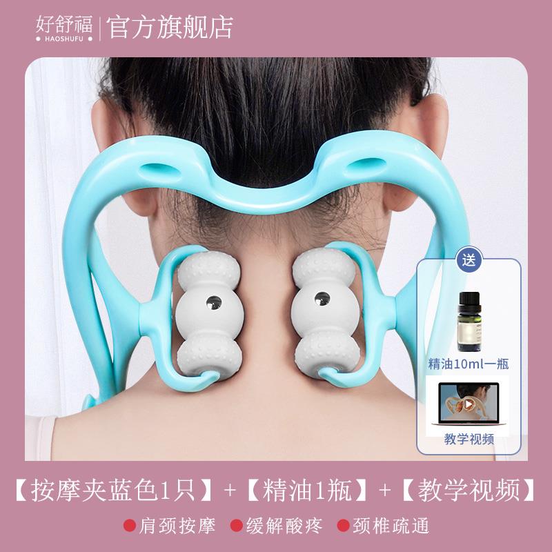 正品手动颈椎按摩器颈部六轮滚动夹脖子劲部神器劲椎仪多功能揉捏